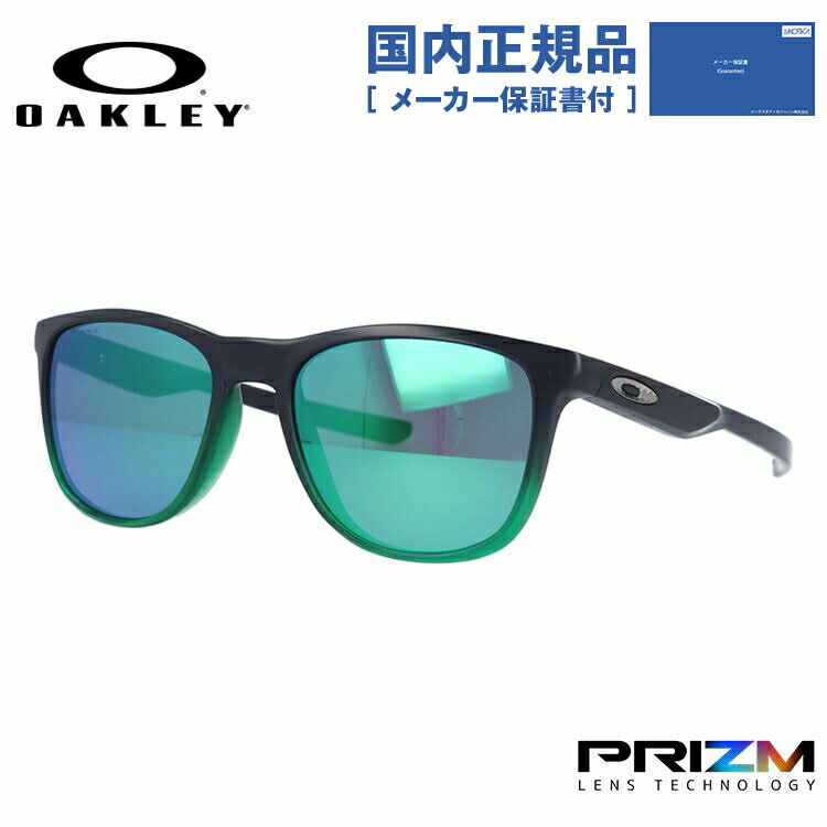 オークリー ミラーサングラス トリルビーx プリズム ミラーレンズ レギュラーフィット Oakley Trillbe X Oo9340 1152 52サイズ Jade Fade Collection ウェリントン メンズ レディース ユニセックス Uvカット ご予約品