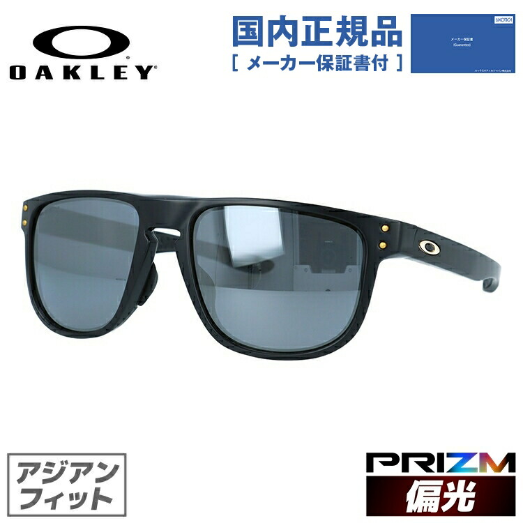 【国内正規品】オークリー 偏光サングラス ホルブルック R プリズム アジアンフィット OAKLEY HOLBROOK R OO9379-0755 55サイズ スクエア 釣り ドライブ モデル UVカット ラッピング無料 21,265円