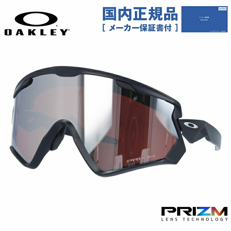 オークリーウィンドジャケット 2.0 レギュラーフィット 楽天市場】【国内正規品】オークリー サングラス OAKLEY ウィンド