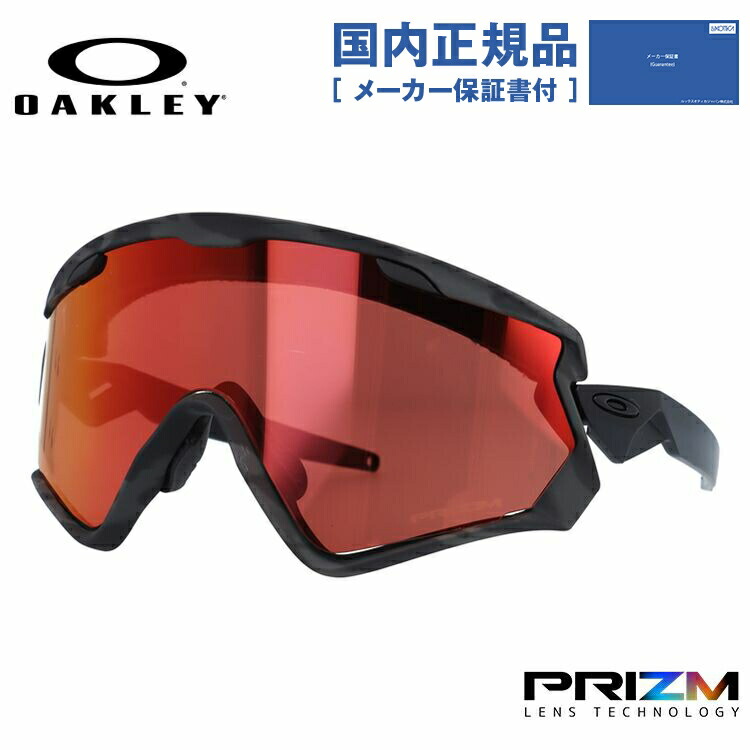 オイルペイント Oakley Wind Jacket 2.0 サングラス 替えレンズ - 通販