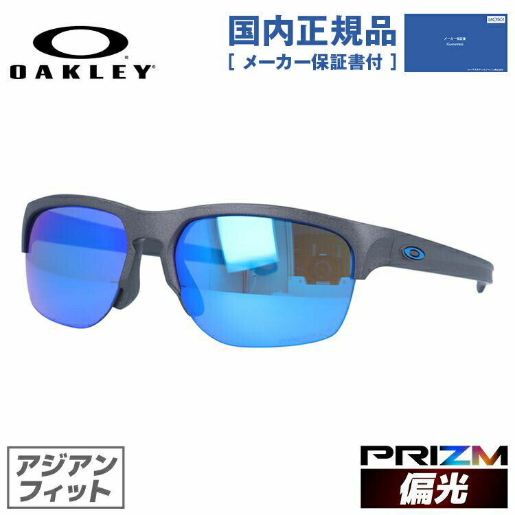 未使用 propo HARRY - 3　サングラス仕様 Gamakatsu がまかつ 偏光サングラス(オーバーグラス) GM-1785