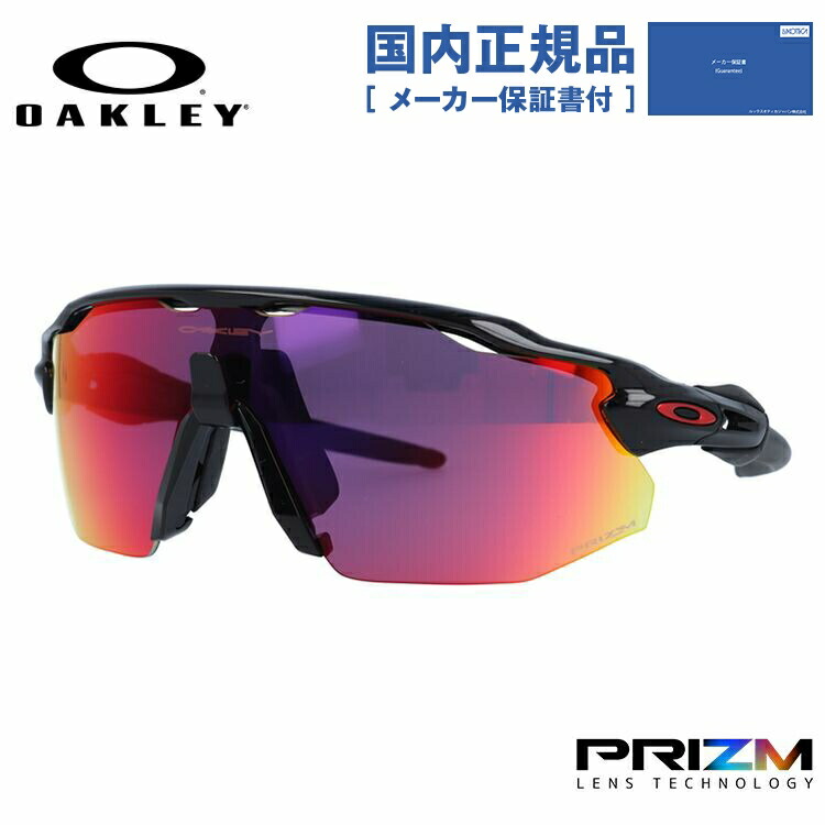 新品】OAKLEY JAWBREAKER クリアレンズ オードリー サングラス | www