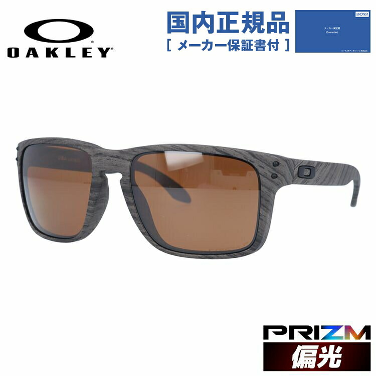【国内正規品】オークリー 偏光 サングラス OAKLEY ホルブルック XL レギュラーフィット HOLBROOK XL OO9417-0659 59サイズ プリズム スクエア型 メンズ レディース アイウェア UVカット 紫外線カット ドライブ アウトドア 運転 オークレー ［ハイカーブレンズ対応/タウン］｜眼鏡達人