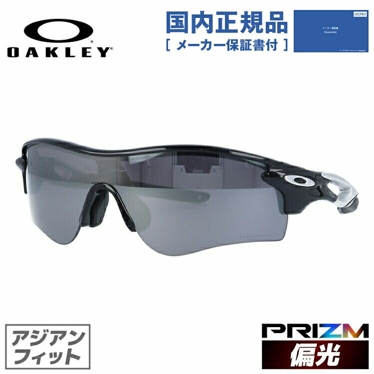 OAKLEY オークリー サングラス ノーズパッド  スモールサイズ 正規品