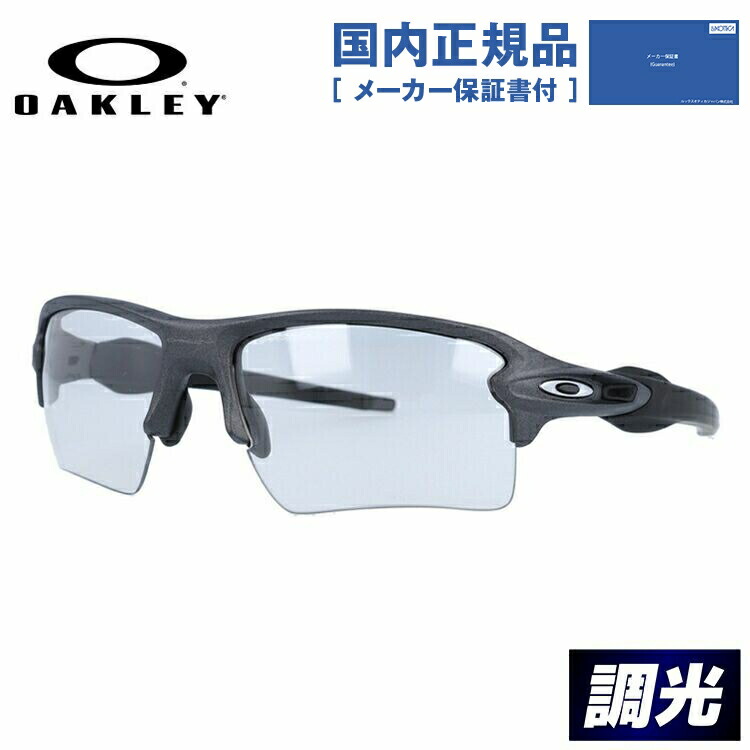 【国内正規品】オークリー サングラス フラック2.0 XL 調光 サングラス ミラーレンズ レギュラーフィット OAKLEY FLAK 2.0 XL OO9188-16 59サイズ スポーツ ユニセックス メンズ レディース[ハイカーブレンズ対応/スポーツ] ラッピング無料