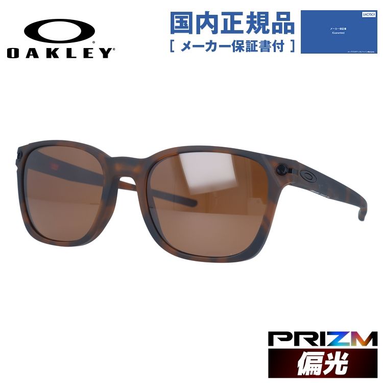 オークリー サングラス オジェクター 偏光サングラス プリズム レギュラーフィット OAKLEY OJECTOR OO9018-0555 55サイズ ウェリントン ユニセックス メンズ レディース【国内正規品】