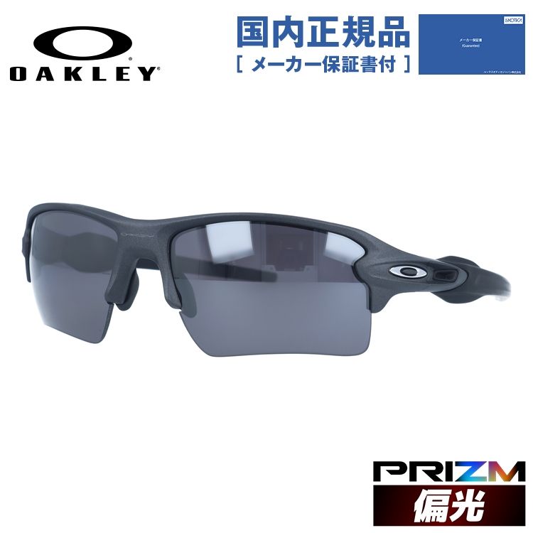 オークリー サングラス フラック 2.0 XL 偏光サングラス プリズム レギュラーフィット OAKLEY FLAK 2.0 XL OO9188-F859 59サイズ スポーツ ユニセックス メンズ レディース［ハイカーブレンズ対応/スポーツ］【国内正規品】