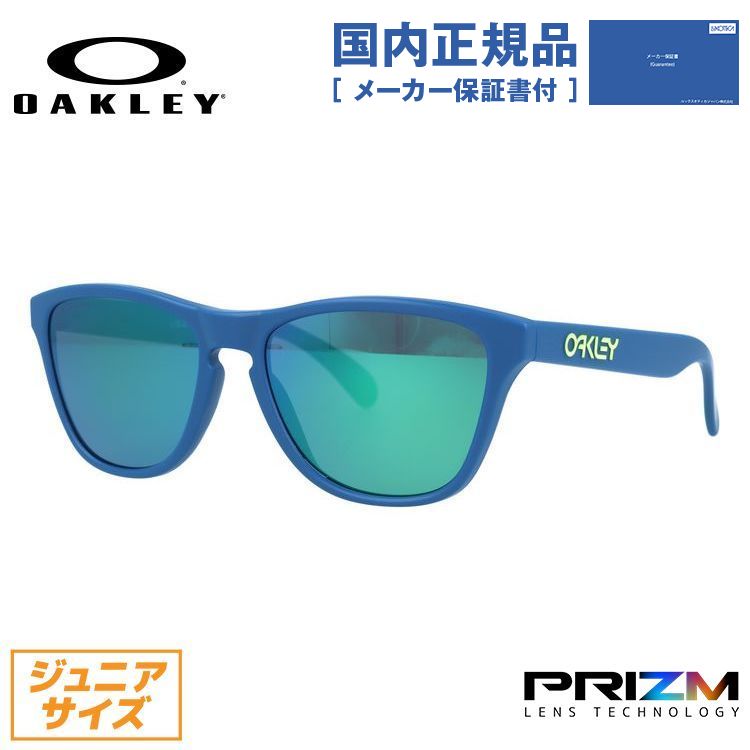 オークリーフロッグスキンkids Frogskins™ XS (Youth Fit) Prizm Sapphire Lenses, Matte Grey