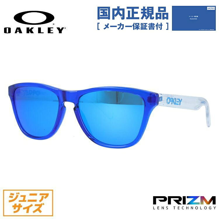 【国内正規品】キッズ・ジュニア用 オークリー サングラス フロッグスキン XS プリズム ユースフィット OAKLEY FROGSKINS XS OJ9006-3453 53サイズ ウェリントン｜眼鏡達人 10,944円