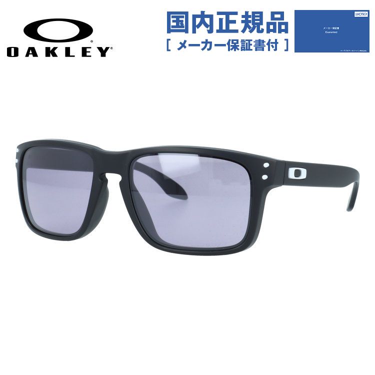 【国内正規品】オークリー サングラス ホルブルック プリズム アジアンフィット OAKLEY HOLBROOK OO9244-7156 56サイズ ウェリントン型 ユニセックス メンズ レディース 大きめサイズ ビッグシルエット｜眼鏡達人 11,708円