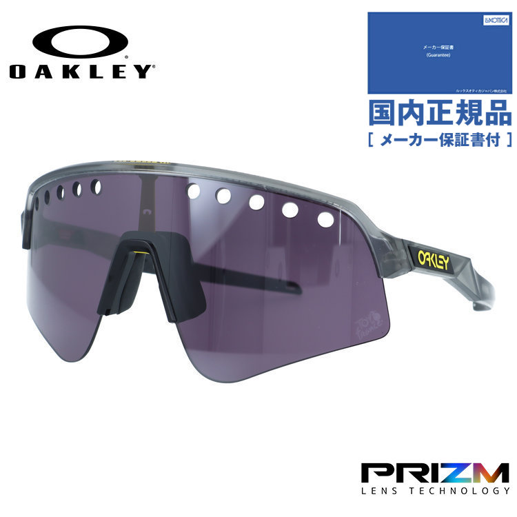 【国内正規品】オークリー サングラス スートロライトスウィープ プリズム アジアンフィット OAKLEY SUTRO LITE SWEEP OO9465-3239 139サイズ Tour De France ツール・ド・フランス スポーツ型 ランニング 野球 テニス 一眼レンズ ユニセックス メンズ レディース 18,600円