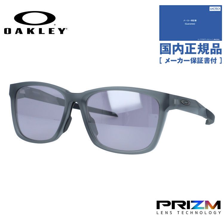 【国内正規品】オークリー サングラス パラコード プリズム レギュラーフィット OAKLEY PARACORD OO9506D-0457 57サイズ ウェリントン型 ユニセックス メンズ レディース｜眼鏡達人