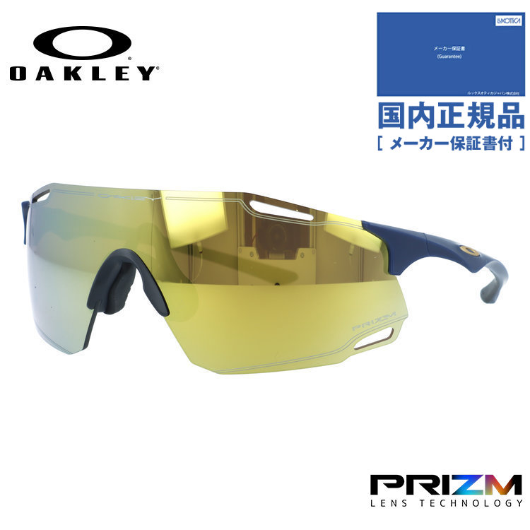 【国内正規品】オークリー サングラス サイバーダイノ プリズム ミラーレンズ アジアンフィット OAKLEY CYBR DYNO OO9513D-0639 139サイズ スポーツ型 ユニセックス メンズ レディース ローブリッジフィット｜眼鏡達人 16,914円