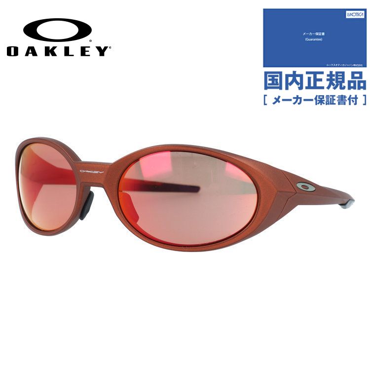 【国内正規品】オークリー サングラス アイジャケットレダックス プリズム ミラーレンズ レギュラーフィット OAKLEY EYEJACKET REDUX OO9438-25 58サイズ Forge Collection フォージコレクション スポーツ型 PRIZM ハイリッジフィット ユニセックス メンズ レディース 15,454円