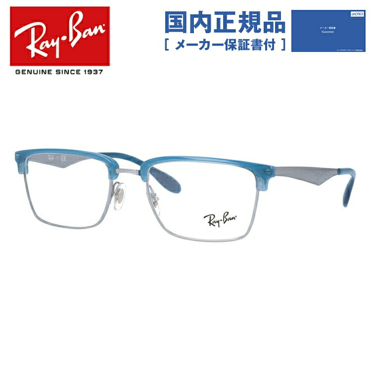 Ray-Ban レイバン RB3578V メガネ フレーム 楽天市場】レイバン Ray-Ban メガネ フレーム RX3578V （RB3578V