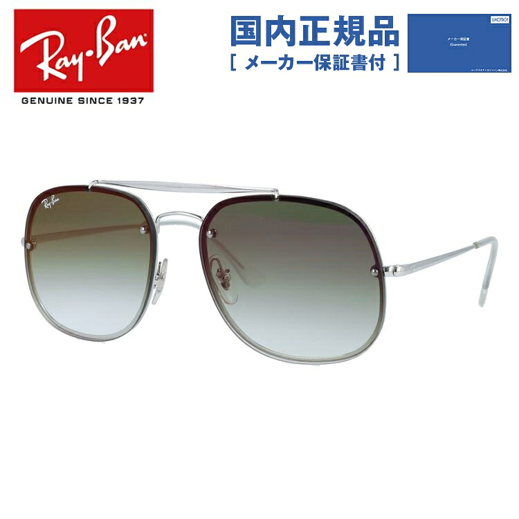 【国内正規品】レイバン サングラス ブレイズ ザ ジェネラル ミラーレンズ Ray-Ban BLAZE THE GENERAL RB3583N 003/W0 58サイズ ティアドロップ ユニセックス メンズ レディース