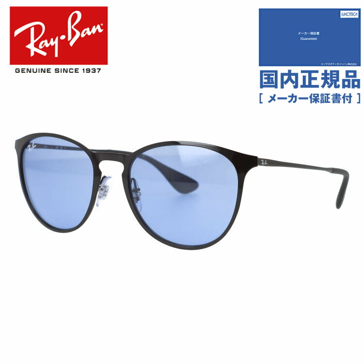 【国内正規品】レイバン サングラス エリカメタル Ray-Ban ERIKA METAL RB3539 002/80 54サイズ ボストン型 ユニセックス メンズ レディース