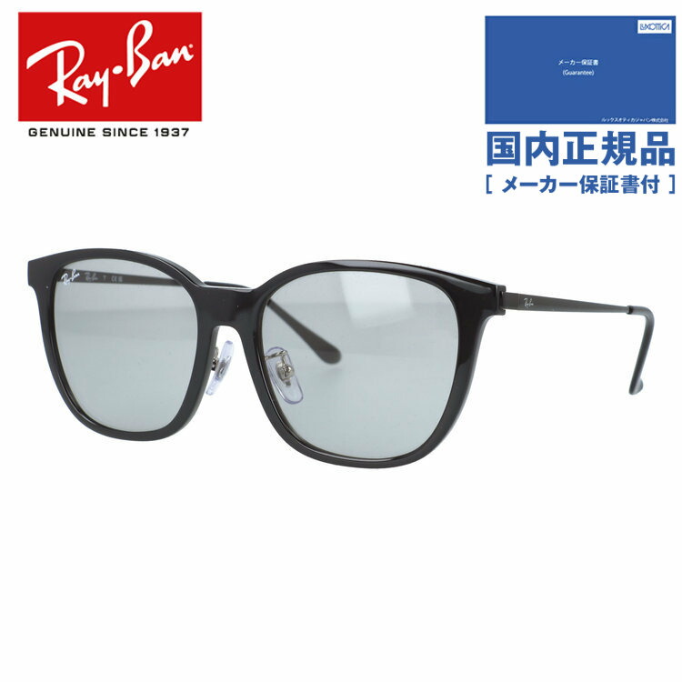 【国内正規品】レイバン サングラス アジアンフィット Ray-Ban RB4333D 601/87 55サイズ ウェリントン型 ユニセックス メンズ レディース