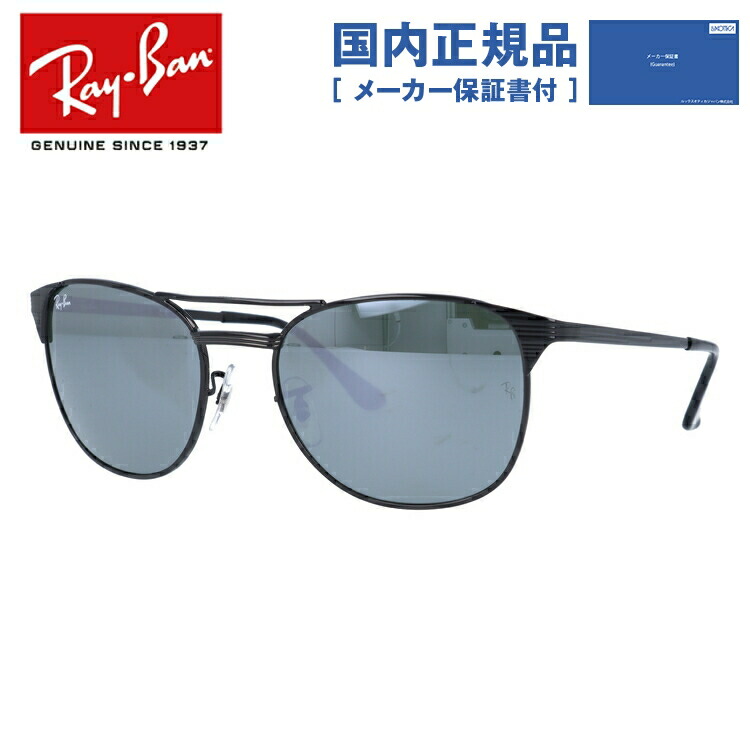 美品 レイバン メテオール METEOR 黒 G-15レンズ 国内購入 正規品 楽天市場】Ray-Ban レイバン サングラス RB2168 902/32 50サイズ