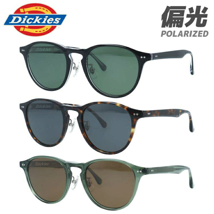 ディッキーズ サングラス 偏光サングラス アジアンフィット（フルフィット） 調整可能ノーズパッド（クリングス） Dickies DIKS 511 52サイズ 全3カラー ボストン型 ユニセックス メンズ レディース