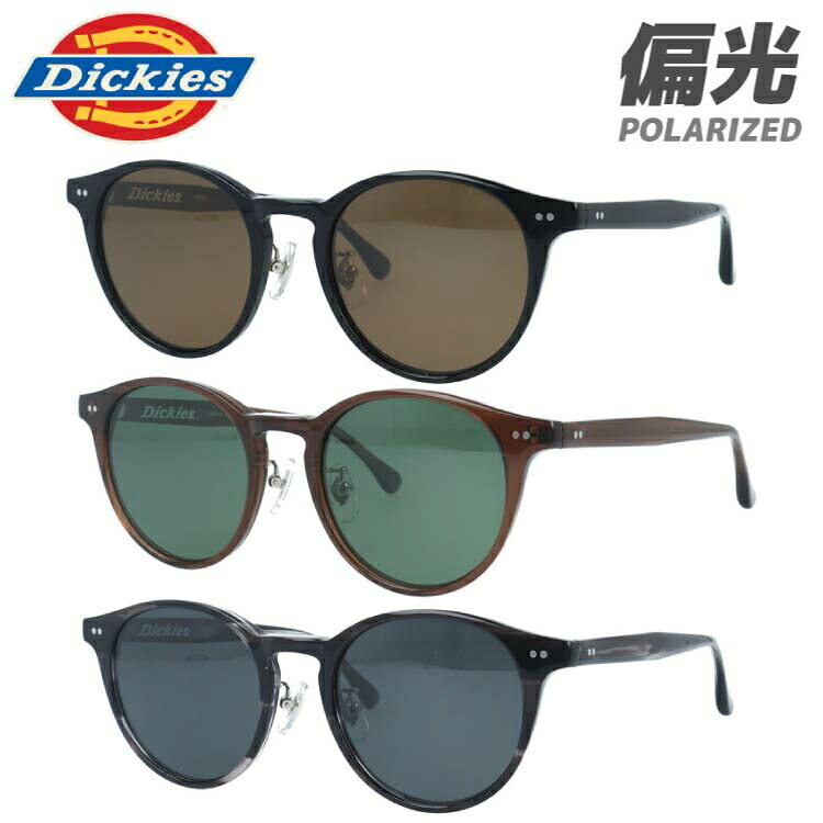 ディッキーズ サングラス 偏光サングラス アジアンフィット（フルフィット） 調整可能ノーズパッド（クリングス） Dickies DIKS 513 51サイズ 全3カラー ボストン型 ユニセックス メンズ レディース
