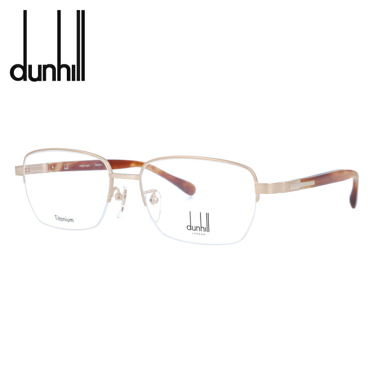 Dunhill ダンヒル 眼鏡 メガネフレーム 調整可能ノーズパッド クリングス スクエア 度なし メガネ ダンヒル 日本製 メガネ メンズ 度付き 伊達メガネ 眼鏡 Dunhill Vdh7j 0648 56サイズ スクエア メンズ 日本製 国内正規品 眼鏡達人