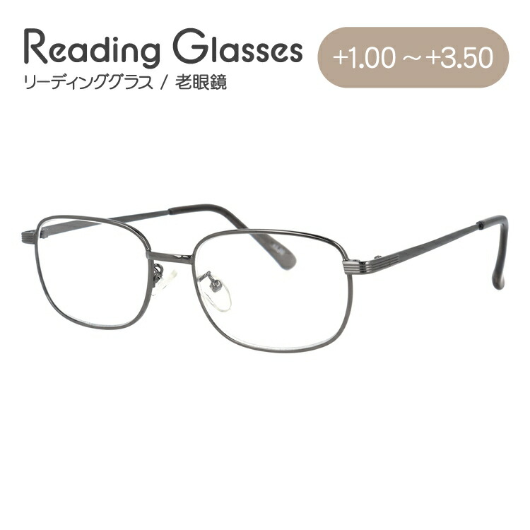 楽天市場】老眼鏡 リーディンググラス シニアグラス グレー 116GL 男性