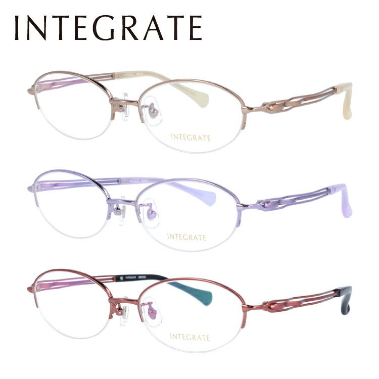 メガネ 眼鏡 度付き 度なし おしゃれ INTEGRATE インテグレート IGF 8125 全3色 52サイズ オーバル型 レディース 女性 UVカット 紫外線 ブランド サングラス 伊達 ダテ 楽天市場】【新春セール】メガネ 眼鏡 度付き 度なし おしゃれ
