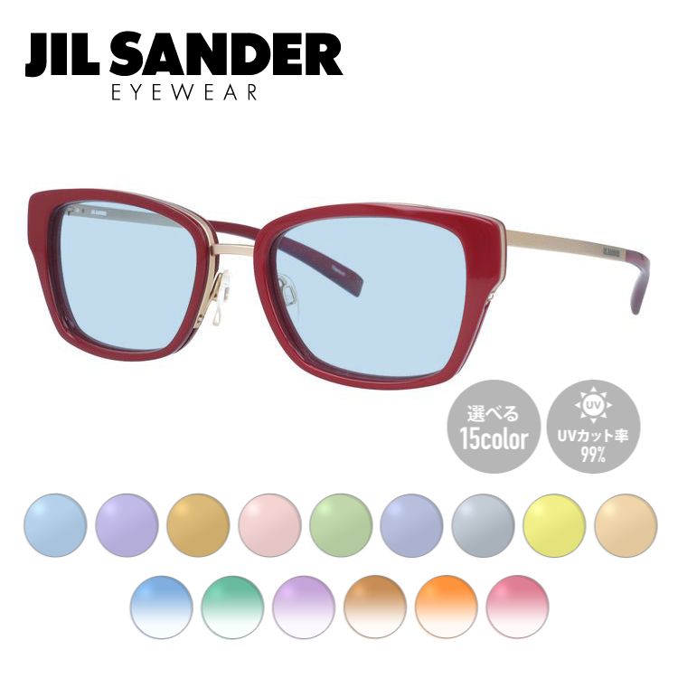 【当店SALE対象】【選べる15色 ライトカラーレンズ】ジルサンダー ライトカラーレンズ サングラス JIL SANDER メンズ レディース J2004-B 54サイズ レディース スクエア型 UVカット 紫外線 ラッピング無料