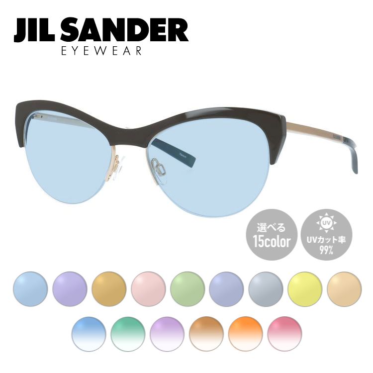【当店SALE対象】【選べる15色 ライトカラーレンズ】ジルサンダー ライトカラーレンズ サングラス JIL SANDER メンズ レディース J2010-B 54サイズ レディース ラッピング無料