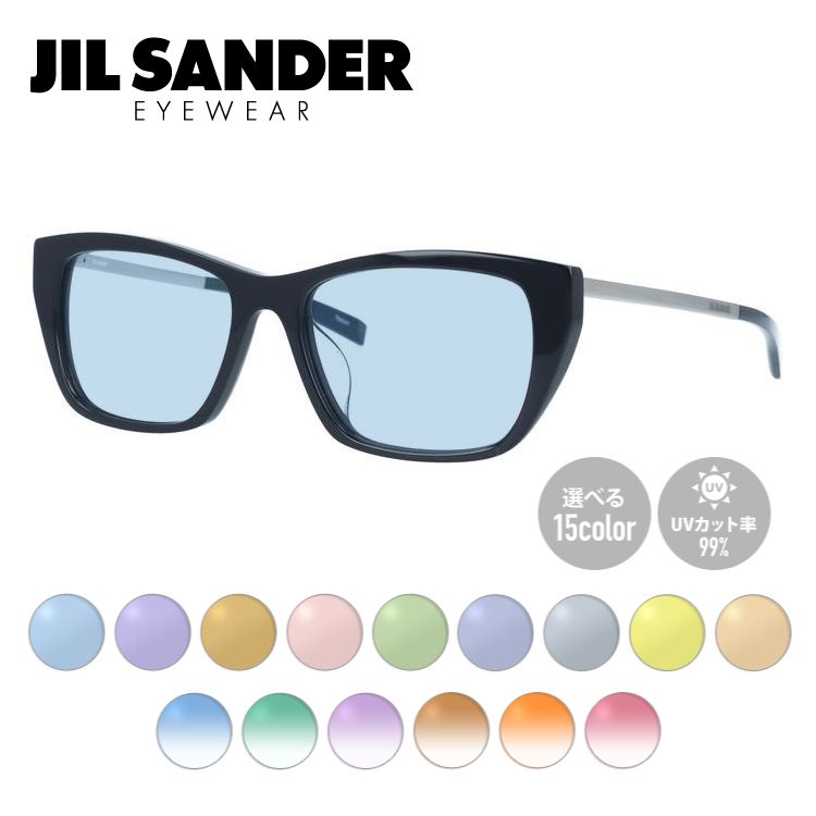 【当店SALE対象】【選べる15色 ライトカラーレンズ】ジルサンダー ライトカラーレンズ サングラス JIL SANDER メンズ レディース J4005-K 52サイズ アジアンフィット レディース ウェリントン型 UVカット 紫外線 ラッピング無料