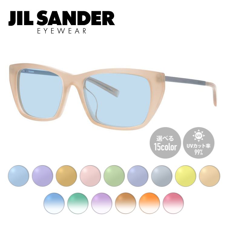 【当店SALE対象】【選べる15色 ライトカラーレンズ】ジルサンダー ライトカラーレンズ サングラス JIL SANDER メンズ レディース J4005-N 52サイズ アジアンフィット レディース ウェリントン型 UVカット 紫外線 ラッピング無料