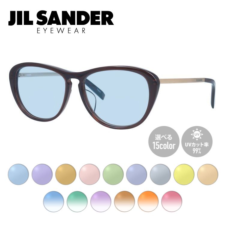 【当店SALE対象】【選べる15色 ライトカラーレンズ】ジルサンダー ライトカラーレンズ サングラス JIL SANDER メンズ レディース J4013-C 53サイズ レギュラーフィット レディース ウェリントン型 UVカット 紫外線 ラッピング無料