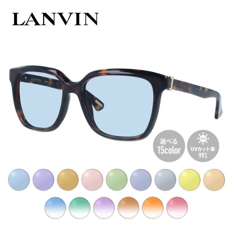 【当店限定SALE】【選べるレンズ15色】【国内正規品】ランバン パリス サングラス レギュラーフィット LANVIN PARIS SLN676M 0C10 55サイズ ウェリントン型 メンズ レディース ラッピング無料