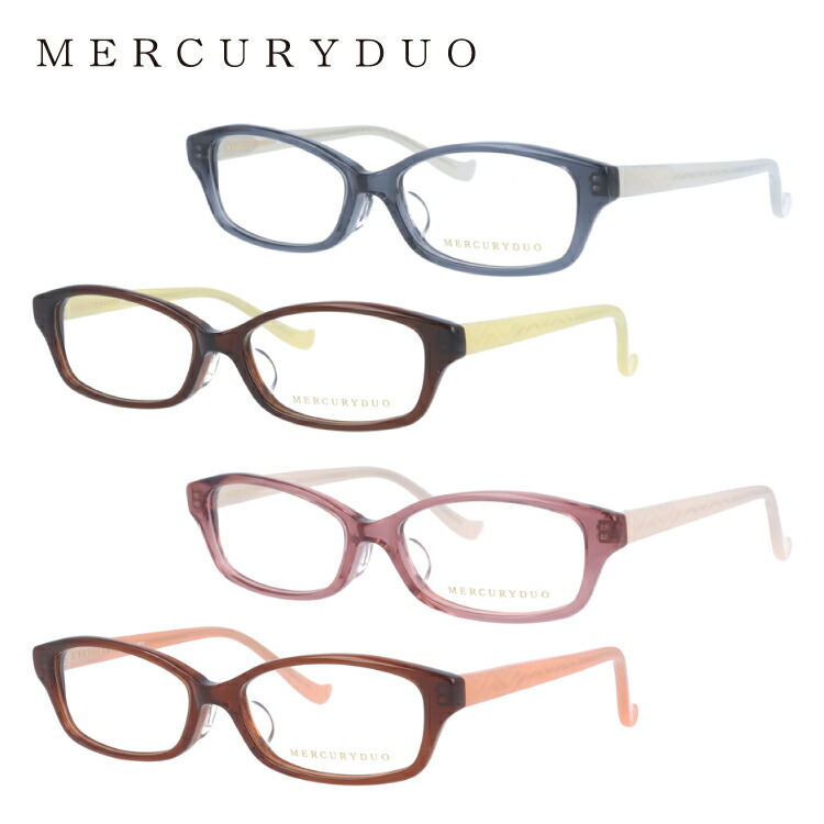 【当店限定SALE】メガネ 眼鏡 度付き 度なし おしゃれ MERCURYDUO マーキュリーデュオ MDF 8011 全4色 52サイズ レディース 女性 UVカット 紫外線 ブランド サングラス 伊達 ダテ｜老眼鏡・PCレンズ・カラーレンズ・遠近両用対応可能