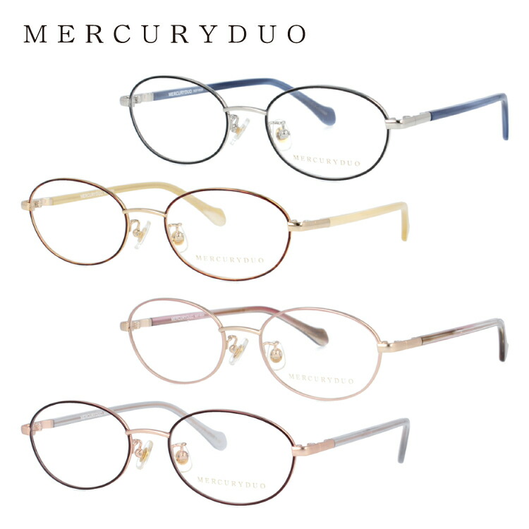 メガネ 眼鏡 度付き 度なし おしゃれ MERCURYDUO マーキュリーデュオ MDF6024 全4色 50サイズ オーバル型 レディース 女性 UVカット 紫外線 ブランド サングラス 伊達 ダテ|老眼鏡・PCレンズ・カラーレンズ・遠近両用対応可能