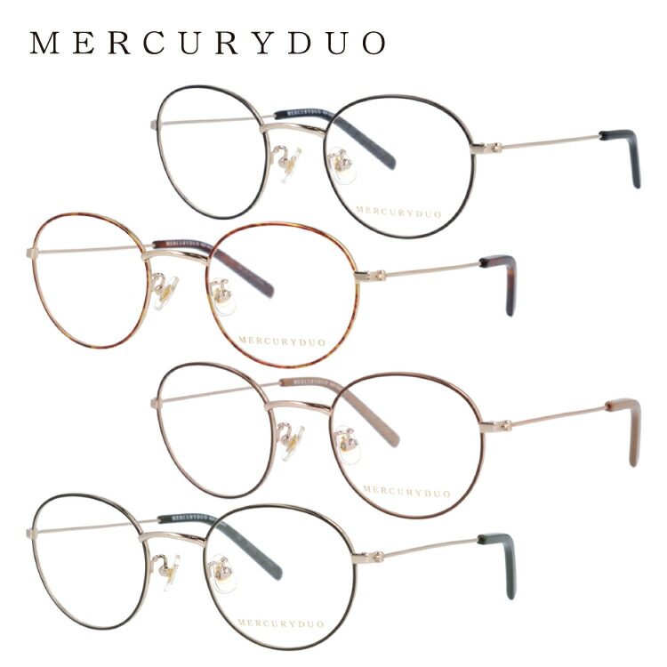 メガネ 眼鏡 度付き 度なし おしゃれ MERCURYDUO マーキュリーデュオ MDF6034 全4色 47サイズ ボストン型 レディース 女性 UVカット 紫外線 ブランド サングラス 伊達 ダテ｜老眼鏡・PCレンズ・カラーレンズ・遠近両用対応可能