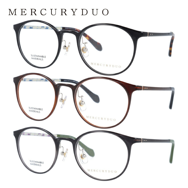 マーキュリーデュオ メガネフレーム 伊達メガネ MERCURYDUO MDF 2016 全3カラー 51サイズ ボストン メンズ レディース UVカット 紫外線 ブランド サングラス 伊達 ダテ｜老眼鏡・PCレンズ・遠近両用対応可能 ラッピング無料 ラッピング無料 8,165円