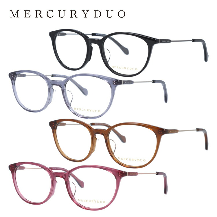 【当店SALE対象】マーキュリーデュオ メガネフレーム 伊達メガネ アジアンフィット MERCURYDUO MDF8049 全4カラー 50サイズ ウェリントン レディース 女性