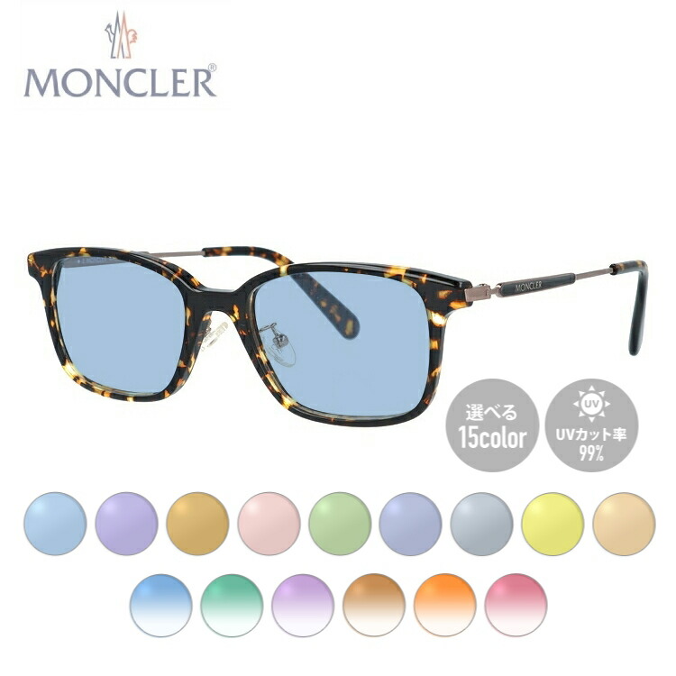 【選べるレンズ15色】モンクレール メガネフレーム 伊達メガネ アジアンフィット MONCLER ML5160-D 052 51サイズ スクエア型 ユニセックス メンズ レディース 22,350円