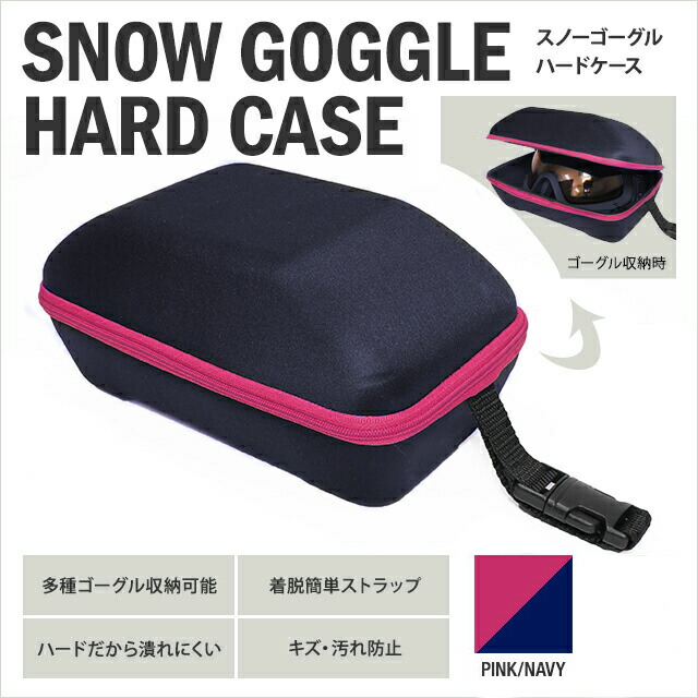 【美品】TWO B ONEスノーボードUP TOWN154㎝ ケース/ゴーグル付 美品】TWO B ONEスノーボードUP TOWN154㎝ ケース/ゴーグル付