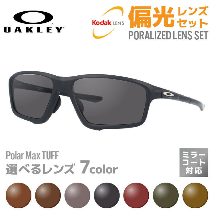Oakley - OAKLEY　サングラス　偏光サングラス　値下げ okly01-00079h-m01.jpg