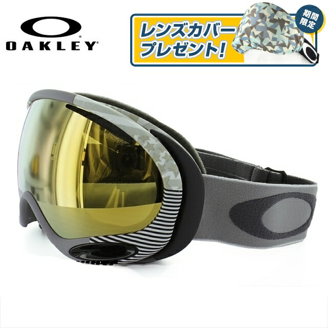 oakley goggles 2015