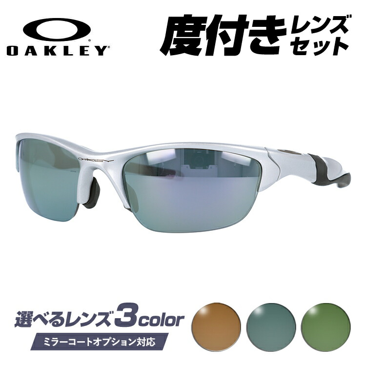 【楽天市場】【訳あり】オークリー ミラーサングラス OAKLEY