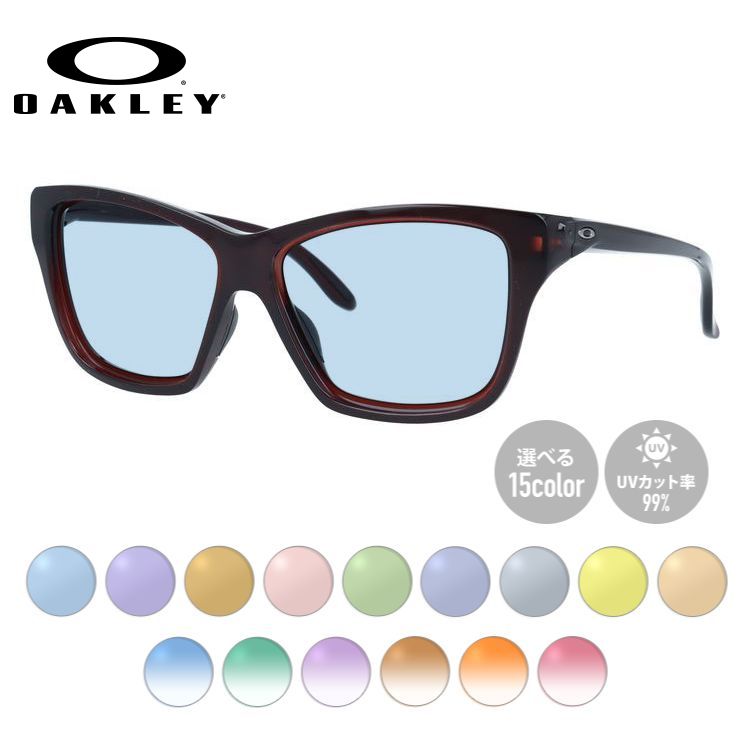 【選べる15色 ライトカラーレンズ】【国内正規品】オークリー ライトカラー サングラス OAKLEY ホールドオン HOLD ON レギュラーフィット OO9298-04 薄い色 オシャレ ドライブ レジャー おしゃれ ギフト メンズ レディース UVカット 紫外線 UV対策｜眼鏡達人
