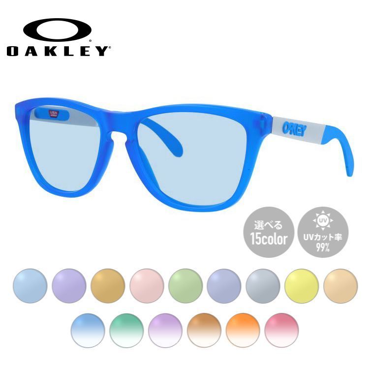 【選べるレンズ15色】オークリー サングラス フロッグスキンミックス プリズム レギュラーフィット OAKLEY FROGSKINS MIX OO9428-0355 55サイズ ウェリントン型 メンズ レディース【海外正規品】 ラッピング無料