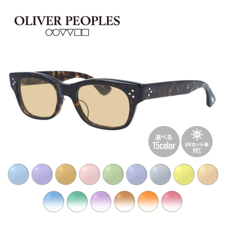 【選べる15色 ライトカラーレンズ】【日本製】オリバーピープルズ サングラス アーティー ジェー アジアンフィット Oliver Peoples ARTIE-J OV7995 362 50サイズ ウェリントン型 made in Japan フォックスデザイン ユニセックス メンズ レディース【国内正規品】