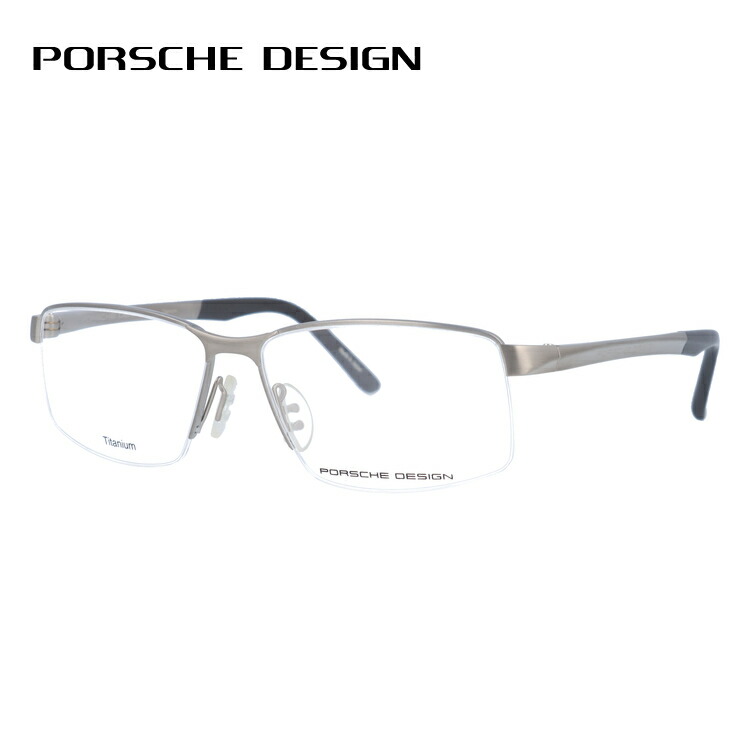 ポルシェデザイン Porsche Design Design メガネフレーム 調整可能ノーズパッド クリングス 日本製バッグ 小物 ブランド雑貨 メンズ ユニセックス メンズ レディース 国内正規品 日本製 ポルシェデザイン メガネフレーム 伊達メガネ Porsche Design P74 A 56サイズ