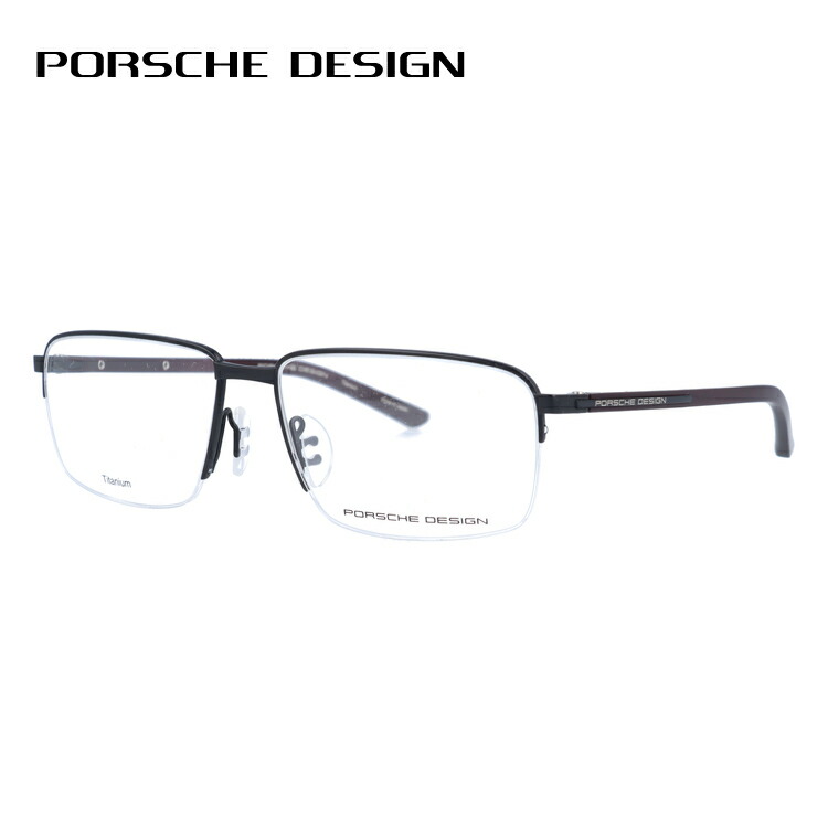 ポルシェデザイン 伊達メガネ メガネフレーム 伊達メガネ Porsche Design 眼鏡 P16 A 55サイズ スクエア スクエア ユニセックス メンズ レディース 国内正規品 日本製 眼鏡達人ポルシェデザイン Porsche Design メガネフレーム 調整可能ノーズパッド クリングス