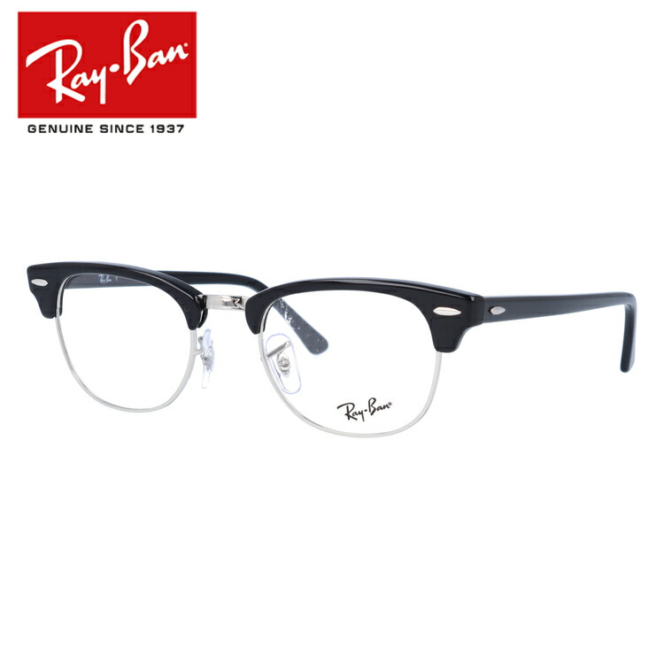 Ray-Ban レイバン RB5154 眼鏡 メガネ クラブマスター rayb01-00016-m01.jpg